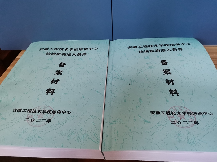 微信图片_20220421091825.jpg 微信图片_20220421091825.jpg