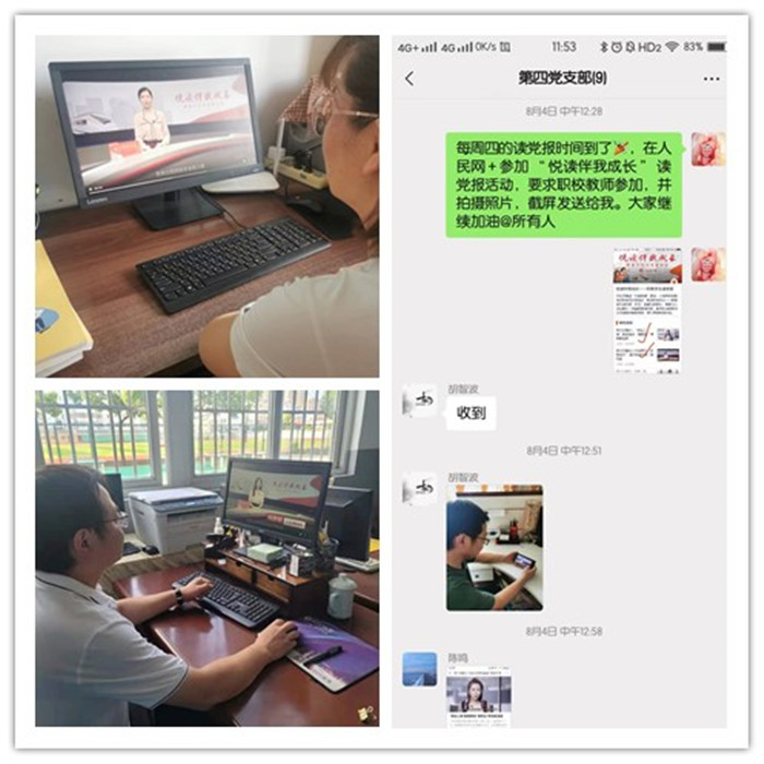 微信图片_202208121302053.jpg 微信图片_202208121302053.jpg