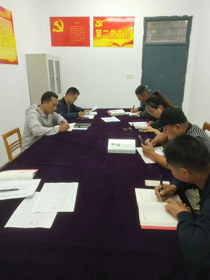 20220927第二党支部理论学习研讨会_副本.jpg