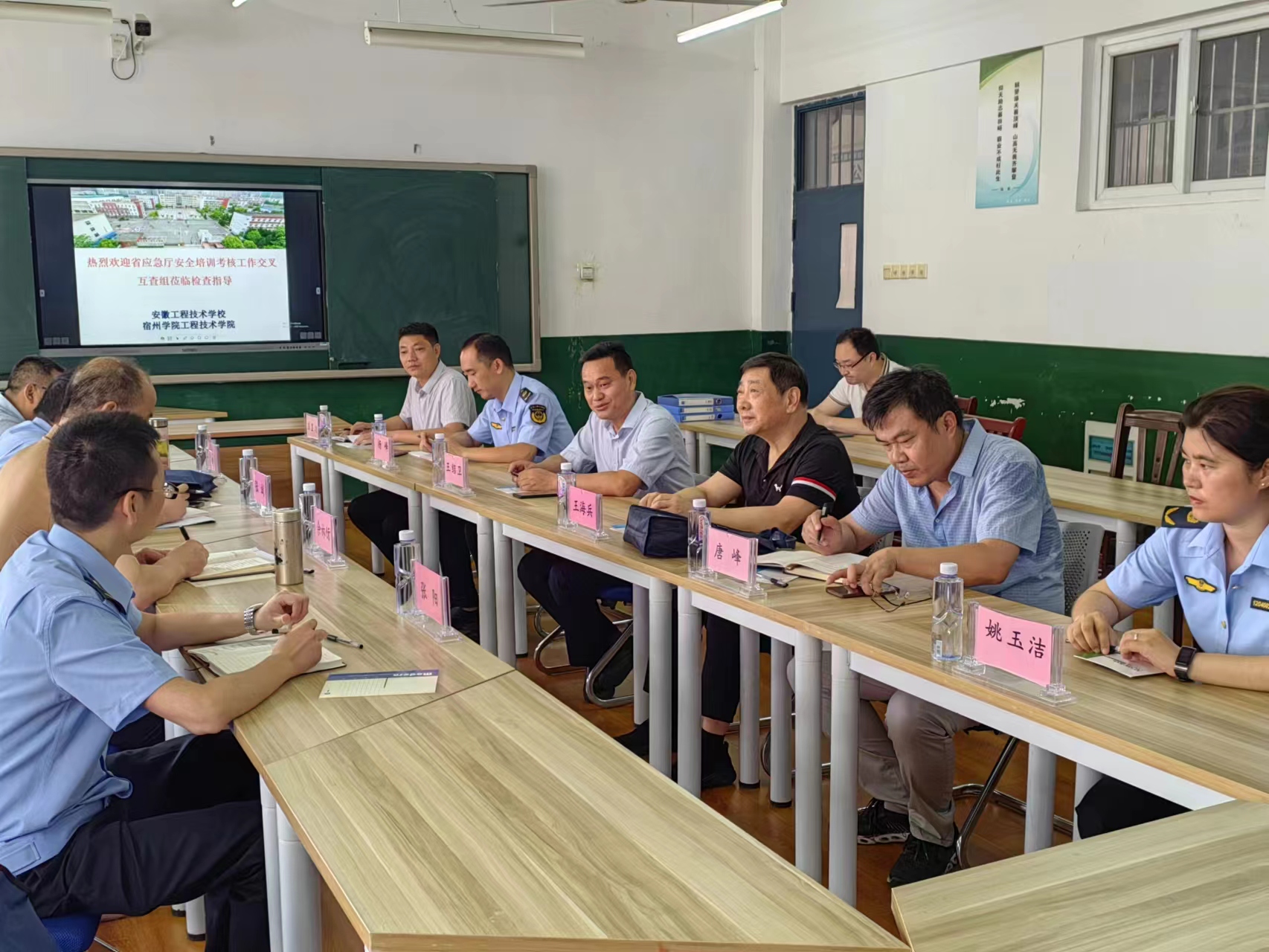 微信图片_20230726194422.jpg 微信图片_20230726194422.jpg